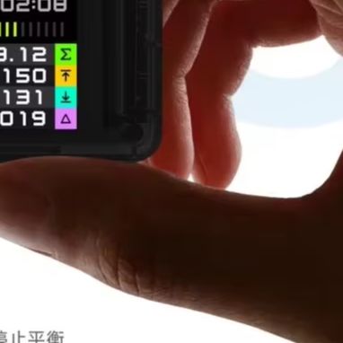 Drone Battery Smart - Moniteur de batterie intelligent ISDT BL8