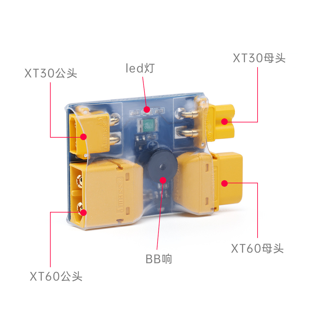 IFlight XT30 / XT60 Smart Smok - Drone Battery Smart avis et prix
